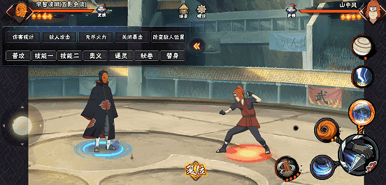 【新忍攻略】畅游神威空间，“宇智波斑”「五影会谈」以神威制敌！