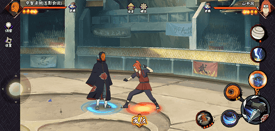 【新忍攻略】畅游神威空间，“宇智波斑”「五影会谈」以神威制敌！