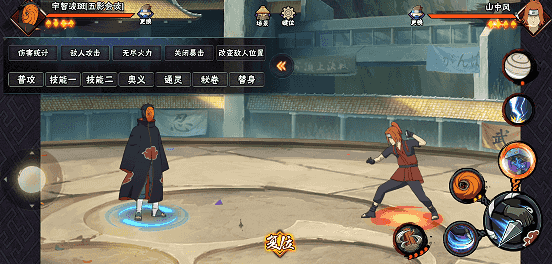 【新忍攻略】畅游神威空间，“宇智波斑”「五影会谈」以神威制敌！