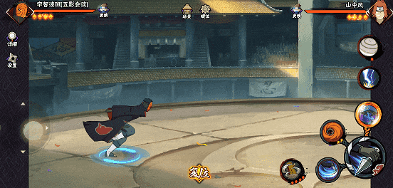 【新忍攻略】畅游神威空间，“宇智波斑”「五影会谈」以神威制敌！