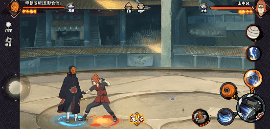 【新忍攻略】畅游神威空间，“宇智波斑”「五影会谈」以神威制敌！