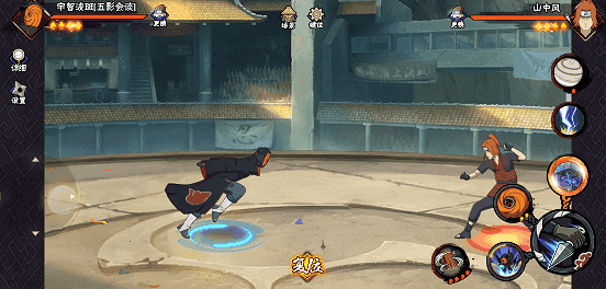 【新忍攻略】畅游神威空间，“宇智波斑”「五影会谈」以神威制敌！