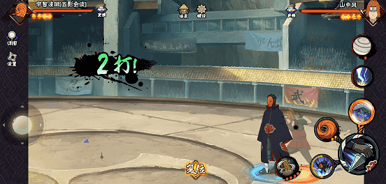 【新忍攻略】畅游神威空间，“宇智波斑”「五影会谈」以神威制敌！