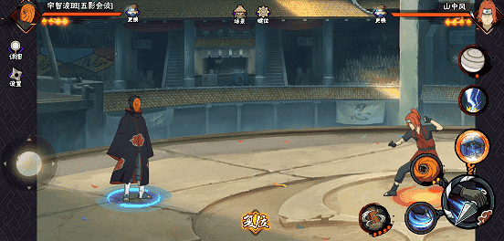 【新忍攻略】畅游神威空间，“宇智波斑”「五影会谈」以神威制敌！