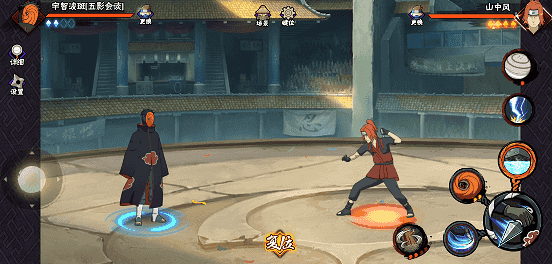 【新忍攻略】畅游神威空间，“宇智波斑”「五影会谈」以神威制敌！