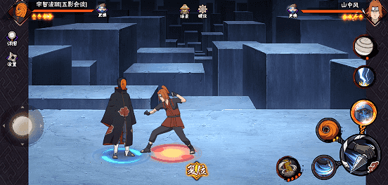 【新忍攻略】畅游神威空间，“宇智波斑”「五影会谈」以神威制敌！