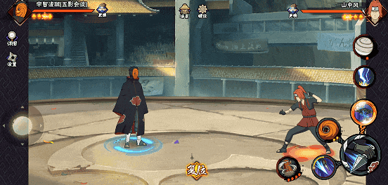 【新忍攻略】畅游神威空间，“宇智波斑”「五影会谈」以神威制敌！