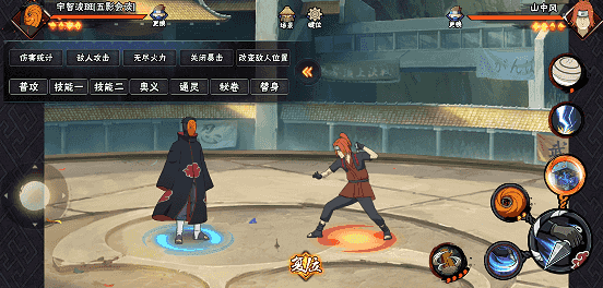 【新忍攻略】畅游神威空间，“宇智波斑”「五影会谈」以神威制敌！