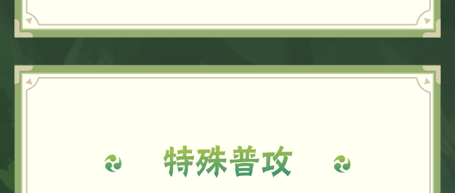 【新忍攻略】跟上他的结印速度，见识自来也「传说中的三忍」的豪杰风范！