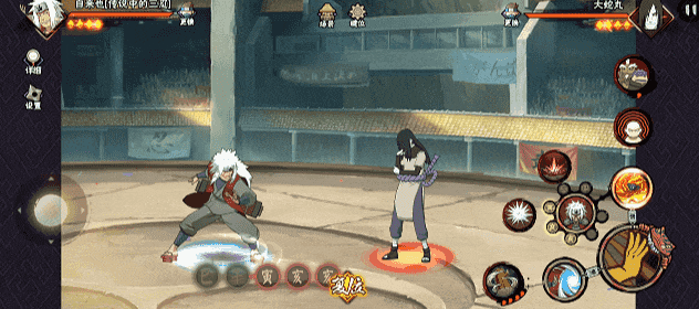 【新忍攻略】跟上他的结印速度，见识自来也「传说中的三忍」的豪杰风范！