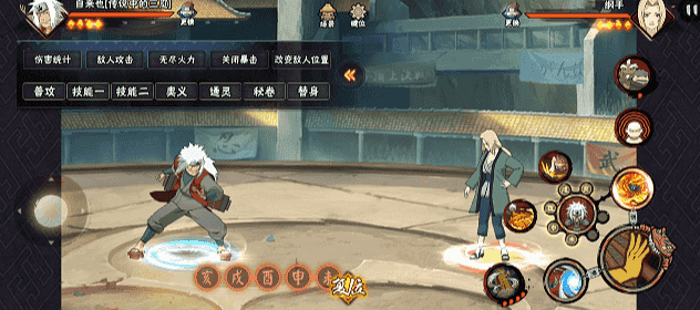 【新忍攻略】跟上他的结印速度，见识自来也「传说中的三忍」的豪杰风范！