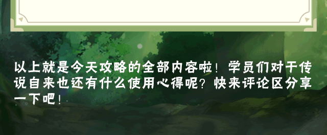 【新忍攻略】跟上他的结印速度，见识自来也「传说中的三忍」的豪杰风范！