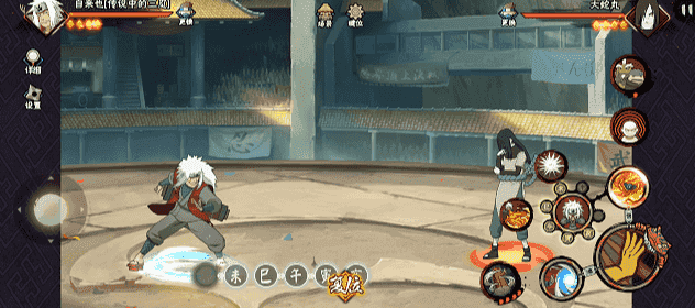 【新忍攻略】跟上他的结印速度，见识自来也「传说中的三忍」的豪杰风范！