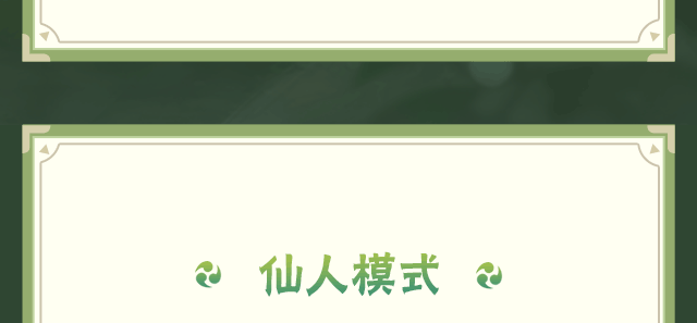 【新忍攻略】跟上他的结印速度，见识自来也「传说中的三忍」的豪杰风范！