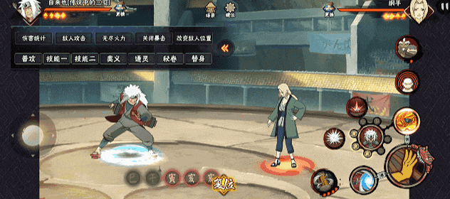 【新忍攻略】跟上他的结印速度，见识自来也「传说中的三忍」的豪杰风范！