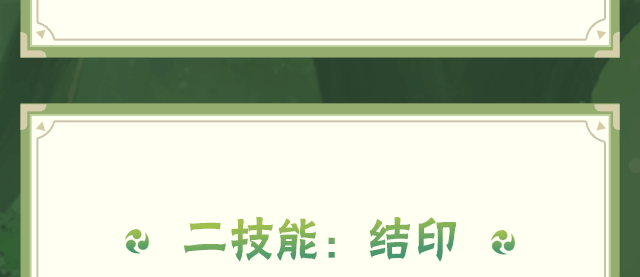 【新忍攻略】跟上他的结印速度，见识自来也「传说中的三忍」的豪杰风范！