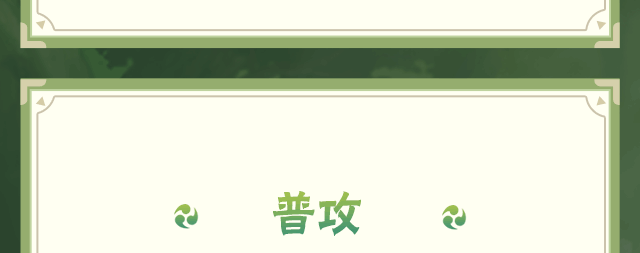 【新忍攻略】跟上他的结印速度，见识自来也「传说中的三忍」的豪杰风范！