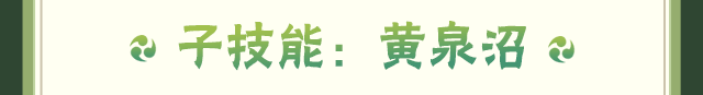 【新忍攻略】跟上他的结印速度，见识自来也「传说中的三忍」的豪杰风范！