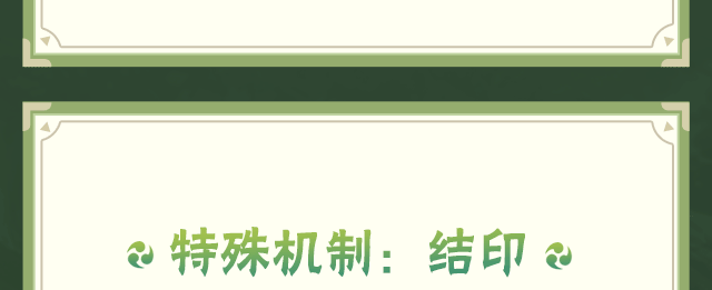 【新忍攻略】跟上他的结印速度，见识自来也「传说中的三忍」的豪杰风范！
