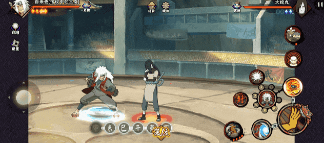 【新忍攻略】跟上他的结印速度，见识自来也「传说中的三忍」的豪杰风范！