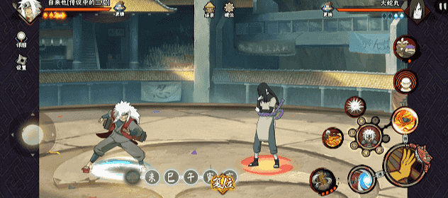 【新忍攻略】跟上他的结印速度，见识自来也「传说中的三忍」的豪杰风范！