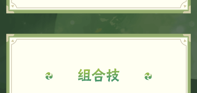 【新忍攻略】跟上他的结印速度，见识自来也「传说中的三忍」的豪杰风范！
