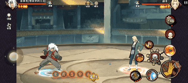 【新忍攻略】跟上他的结印速度，见识自来也「传说中的三忍」的豪杰风范！