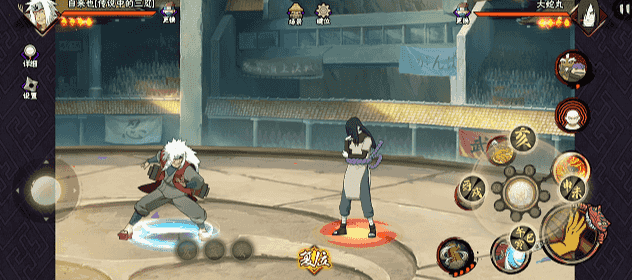 【新忍攻略】跟上他的结印速度，见识自来也「传说中的三忍」的豪杰风范！