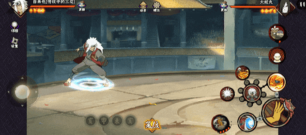 【新忍攻略】跟上他的结印速度，见识自来也「传说中的三忍」的豪杰风范！