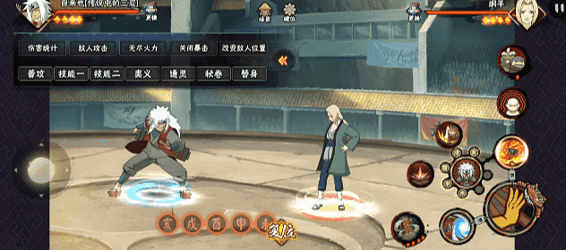 【新忍攻略】跟上他的结印速度，见识自来也「传说中的三忍」的豪杰风范！