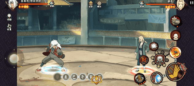 【新忍攻略】跟上他的结印速度，见识自来也「传说中的三忍」的豪杰风范！