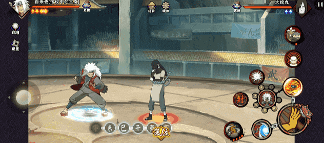 【新忍攻略】跟上他的结印速度，见识自来也「传说中的三忍」的豪杰风范！