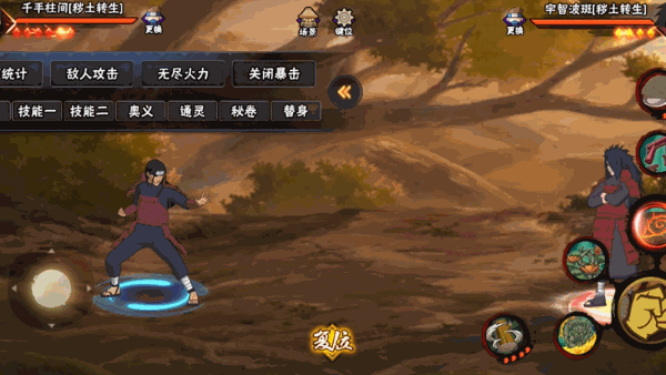 【忍者攻略】双手一拍，木遁就来？