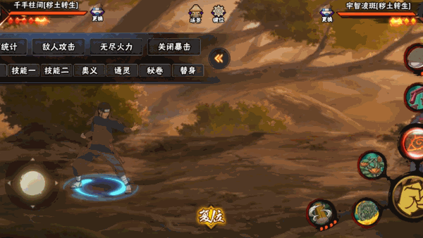 【忍者攻略】双手一拍，木遁就来？