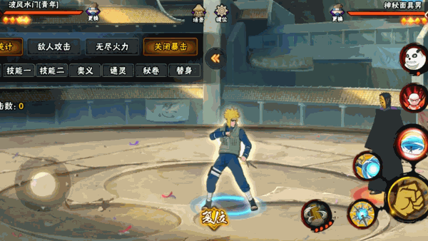 【忍者攻略】只有知己知彼，方能捕捉闪光的踪迹！