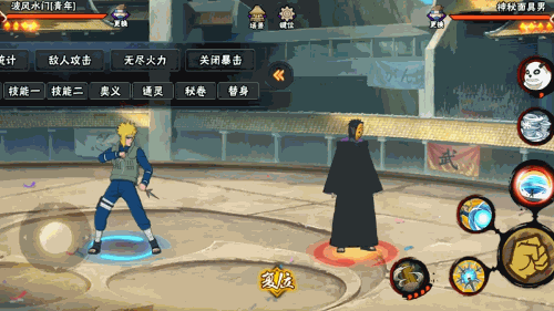 【忍者攻略】只有知己知彼，方能捕捉闪光的踪迹！