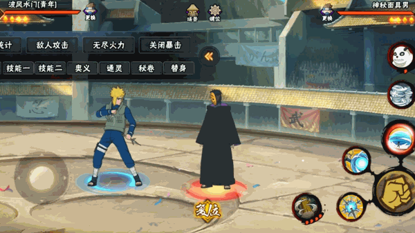 【忍者攻略】只有知己知彼，方能捕捉闪光的踪迹！