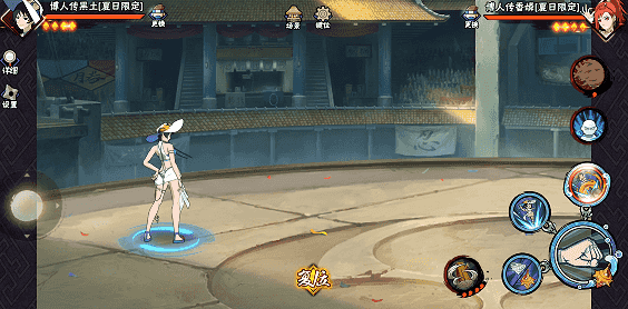 【新忍攻略】“神奇海螺”出击，与黑土「夏日限定」盛夏逐浪！