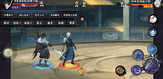 【新忍攻略】雷火之势湮灭一切，宇智波佐助「侠隐江湖」双剑出鞘！