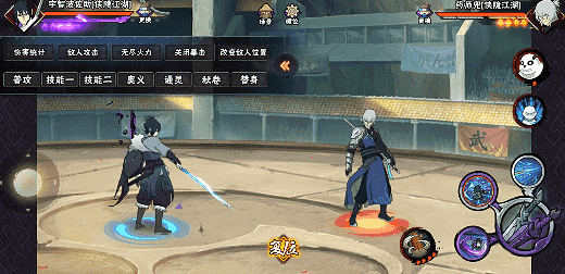 【新忍攻略】雷火之势湮灭一切，宇智波佐助「侠隐江湖」双剑出鞘！