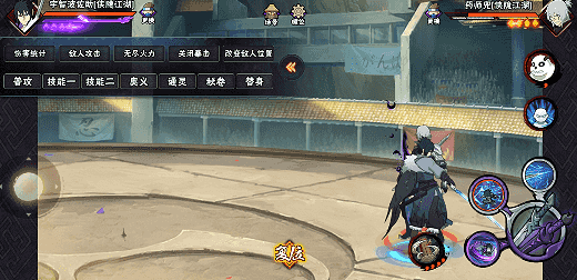 【新忍攻略】雷火之势湮灭一切，宇智波佐助「侠隐江湖」双剑出鞘！