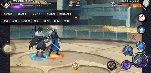 【新忍攻略】雷火之势湮灭一切，宇智波佐助「侠隐江湖」双剑出鞘！