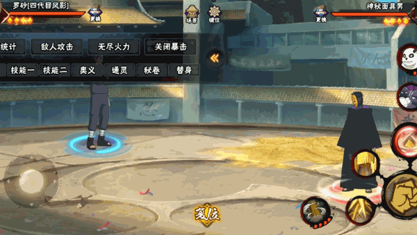 【忍者攻略】我，四代目风影，打金！