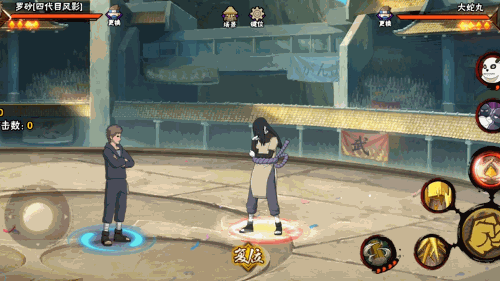 【忍者攻略】我，四代目风影，打金！