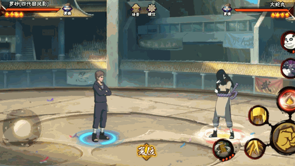 【忍者攻略】我，四代目风影，打金！