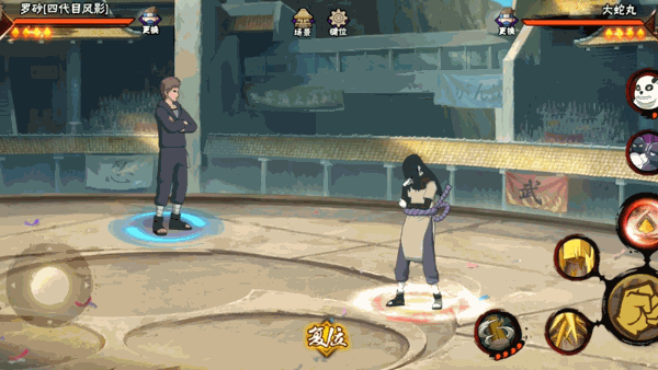 【忍者攻略】我，四代目风影，打金！