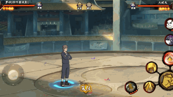 【忍者攻略】我，四代目风影，打金！