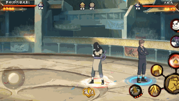 【忍者攻略】我，四代目风影，打金！