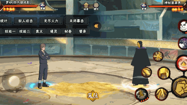 【忍者攻略】我，四代目风影，打金！