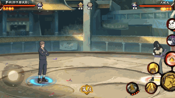 【忍者攻略】我，四代目风影，打金！